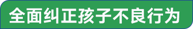 学员风采