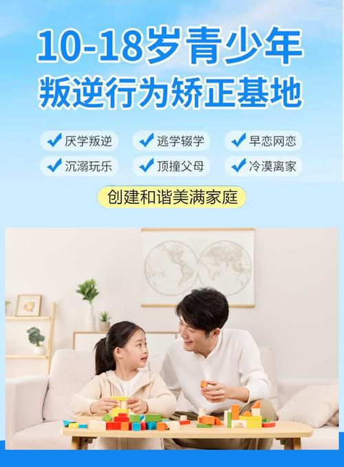 早恋教育中，家长要如何把握好“度”？